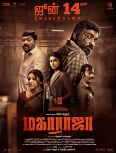 Maharaj movie poster