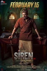 Siren movie poster